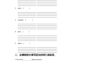 六年级英语册Unit5FamousPeopleLesson1同步练习1-【免费下载-高清无水印】【英语电子版可打印】