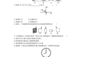 七年级册数学第四章检测试卷及答案人教版C卷-【免费下载-高清无水印】【数学电子版可打印】