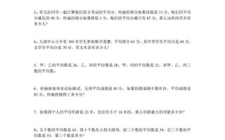 小学四年级册数学思维训练题15套-【免费下载-高清无水印】【数学电子版可打印】