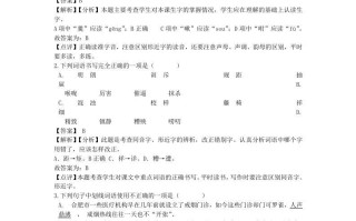 2021-2022学年七年级册语文第三课测试卷及答案部编版-【免费下载-高清无水印】【语文电子版可打印】