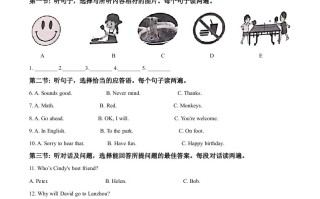 2023年甘肃省天水市中考 英语真题-【免费下载】