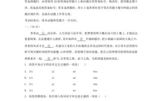 2023-2024学年山东省济南市东南片区九年级学期语文期末试题及答案-【免费下载-高清无水印】【语文电子版可打印】
