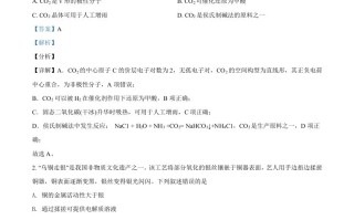 2 021年高考化学试卷-【免费下载】