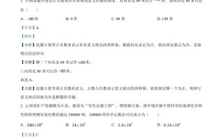 2023年云南省中考数学真题-【免费下载-高清无水印】【中考真题电子版可打印】