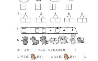 一年级数学册期中考测试题3-【免费下载-高清无水印】【数学电子版可打印】