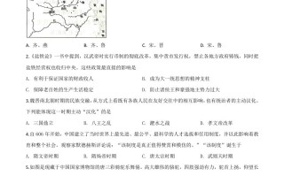 山东省滨 州市2020年中考历史试题-【免费下载】