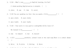 2021-2022学年广西崇左市宁明县八年级学期期中英语试题及答案-【免费下载-高清无水印】【英语电子版可打印】