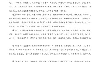 广西百色市2021年中考语文试 题-【免费下载】