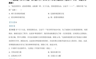 2023年湖北省天门市、潜江市、仙桃市、江汉 油田中考历史真题-【免费下载】