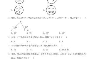 2020-2021学年广东省阳江市阳东区八年级学期期中数学试题及答案-【免费下载-高清无水印】【数学电子版可打印】