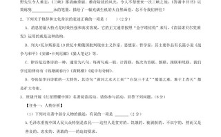 2023-2024学年江苏省常州市金坛区八年级学期期中语文试题及答案-【免费下载-高清无水印】【语文电子版可打印】