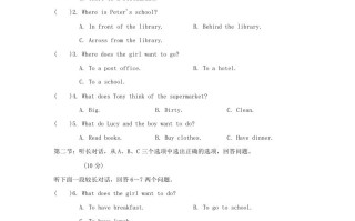 2022-2023学年七年级册英语Unit8试卷及答案人教版-【免费下载-高清无水印】【英语电子版可打印】