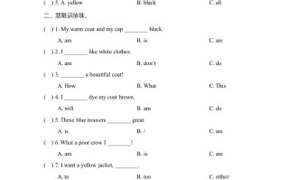 三年级英语册Unit5_Fun_Time课时训练-【免费下载-高清无水印】【英语电子版可打印】