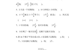 三年级数学册第八单元过关检测-【免费下载-高清无水印】【数学电子版可打印】
