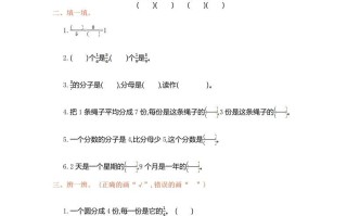 三年级数学册第八单元测试卷-【免费下载-高清无水印】【数学电子版可打印】