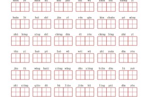 部编语文二年级册第六单元-【免费下载-高清无水印】【语文电子版可打印】