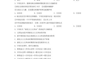 内蒙古呼伦贝尔、 兴安盟2021年中考历史试题-【免费下载-高清无水印】【中考真题电子版可打印】