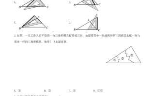 2023-2024学年云南省昭通市镇雄县八年级学期期末数学试题及答案-【免费下载-高清无水印】【数学电子版可打印】