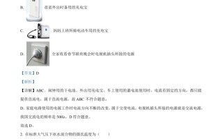 2022年广西贺州 市中考物理试题-【免费下载】