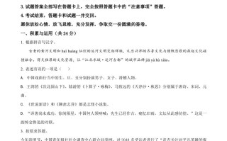 2022 年山东省聊城市中考语文真题-【免费下载】