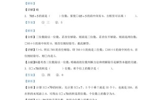 2022-2023学年浙江省杭州市萧山区人教版三年级册期末考试数学试卷及答案-【免费下载-高清无水印】【数学电子版可打印】