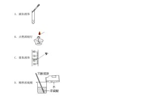 湖北省鄂州市20 20年中考化学试题-【免费下载】