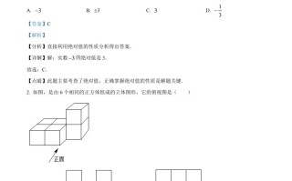 2022年贵州 省黔西南州中考数学真题-【免费下载】