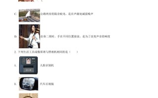  2022年湖南省张家界市中考物理试题-【免费下载】