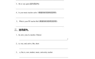 五年级英语册Ｕｎｉｔ１Ｃｌａｓｓｍａｔｅｓ习题1-【免费下载-高清无水印】【英语电子版可打印】