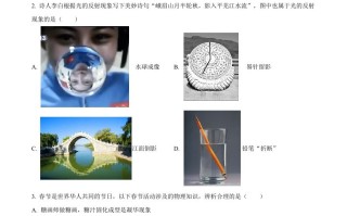 2023年重庆 市中考物理试题-【免费下载】