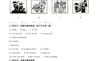 2022年广西贵港市 中考英语真题-【免费下载】