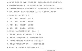  重庆市2020年中考语文试题-【免费下载】