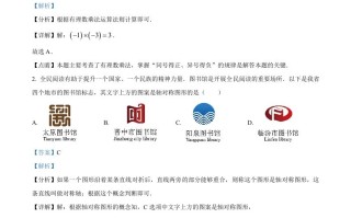 2023年山西省中考 数学真题-【免费下载】