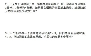 六年级册数学小升初专项拔尖应用题-【免费下载-高清无水印】【数学电子版可打印】