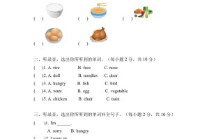 一年级英语册四单元测试卷-Unit4FoodA卷-【免费下载-高清无水印】【英语电子版可打印】