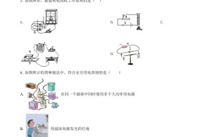 202 2年广西玉林市中考物理试题-【免费下载】