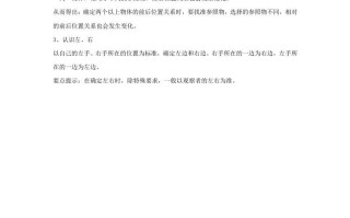 一年级数学册第2单元归纳总结-【免费下载-高清无水印】【数学电子版可打印】