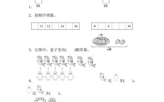 一年级册数学人教版方法技能提升卷1计算大闯关-【免费下载-高清无水印】【数学电子版可打印】