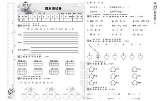 一年级语文册期末测试卷-【免费下载-高清无水印】【语文电子版可打印】