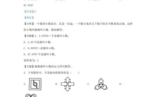 2023-2024学年广东深圳龙岗区五年级册数学期中试卷及答案北师大版-【免费下载-高清无水印】【数学电子版可打印】