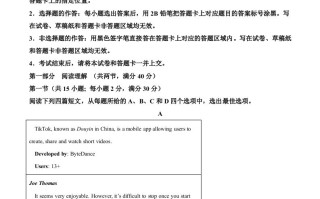 湖北省荆 门市2021年中考英语试题-【免费下载】