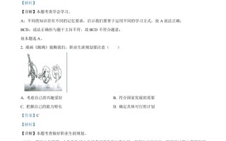 2023年四川省眉山市中考道 德与法治真题-【免费下载】