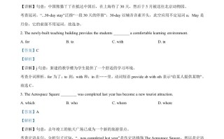 2 023年辽宁省营口市中考英语真题-【免费下载】