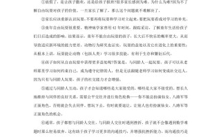 2023-2024学年湖北省武汉市新洲区九年级学期语文期末试题及答案-【免费下载-高清无水印】【语文电子版可打印】