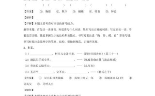2020-2021学年江苏盐城射阳县五年级册语文期末试卷及答案-【免费下载-高清无水印】【语文电子版可打印】