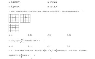  2023年高考数学试卷-【免费下载】
