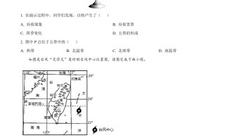2021年辽宁省葫芦 岛市中考地理真题-【免费下载】