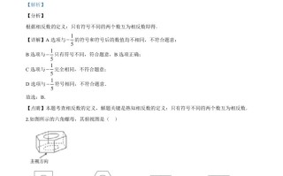 福建省2020年中考数学 试题-【免费下载】