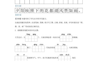 2023-2024学年广东省广州市花都区部编版小学三年级册语文期末试题及答案-【免费下载-高清无水印】【语文电子版可打印】