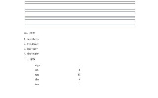 三年级英语册课时测评Recycle2第3课时同步练习-【免费下载-高清无水印】【英语电子版可打印】